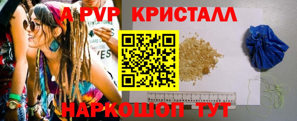 Меф МЯУ МЯУ кристаллы  Каннабис  Нефтеюганск  Гашиш  Амфетамин кристаллы  Вход с VPN  ТГК  Марихуана  COCAIN 