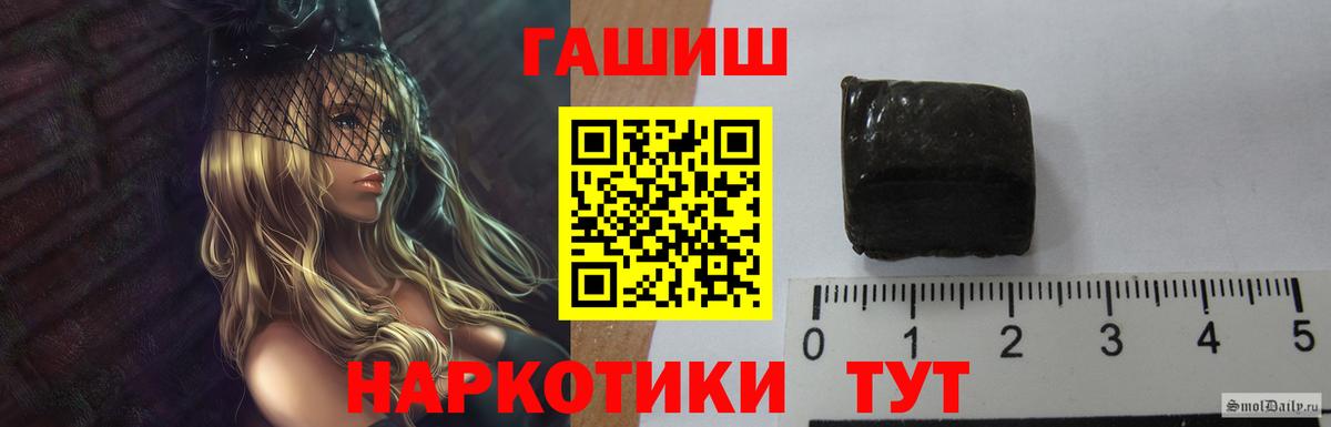 ГАШИШ ice o lator Нефтеюганск