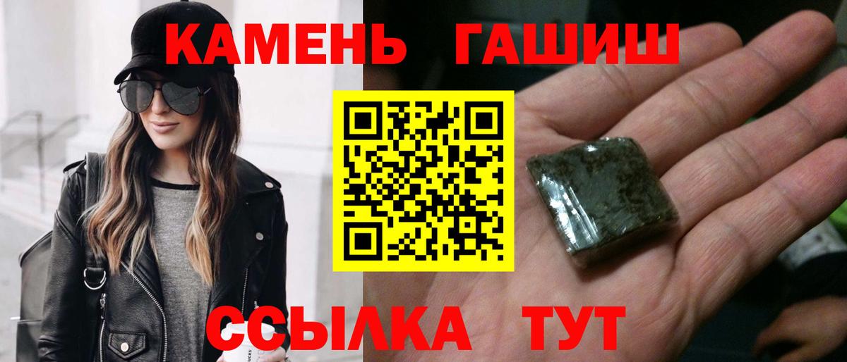 Нефтеюганск  ГАШ VHQ  Вход с VPN 