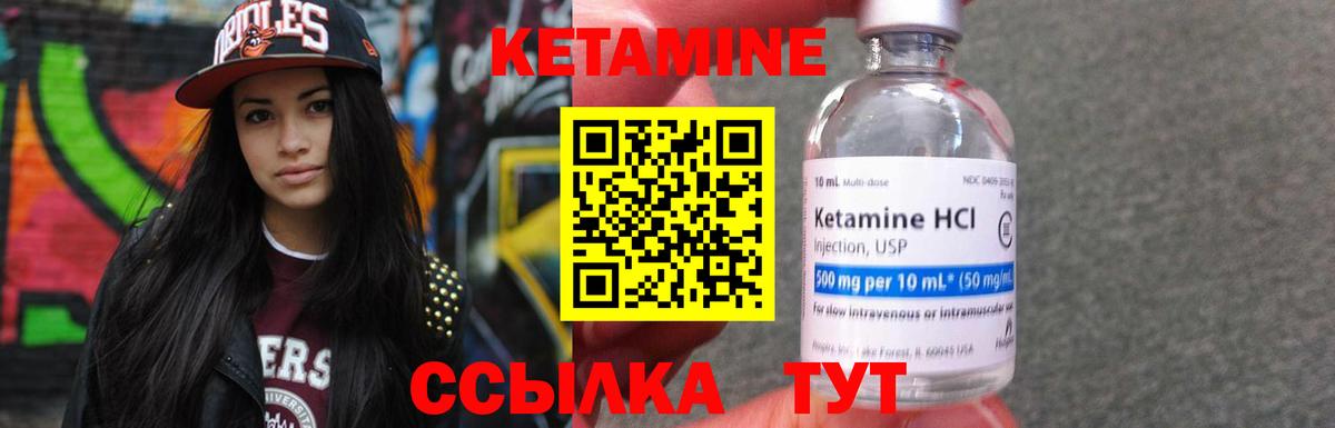 КЕТАМИН ketamine  КЕТАМИН ketamine  Нефтеюганск  Вход с VPN 