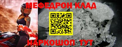 наркотики Бугуруслан