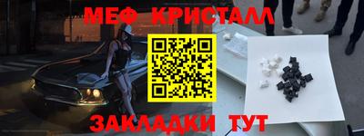 наркотики Бугуруслан