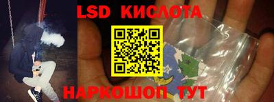 наркотики Бугуруслан