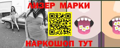 наркотики Бугуруслан