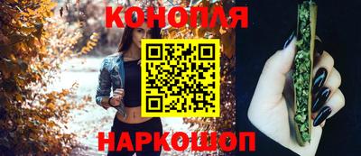наркотики Бугуруслан