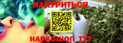 наркотики Бугуруслан