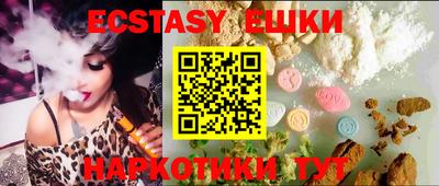 наркотики Бугуруслан