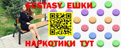 наркотики Бугуруслан