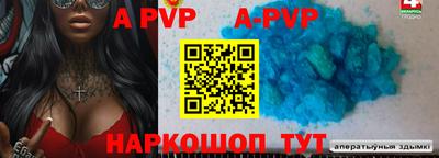 дживик Бузулук