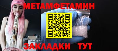дживик Бузулук