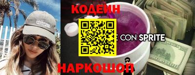 наркотики Бугуруслан