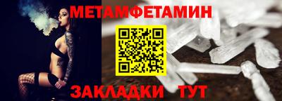 дживик Бузулук
