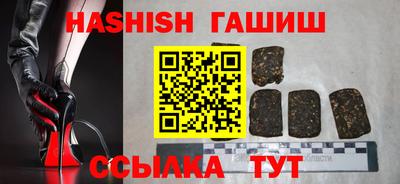 наркотики Бугуруслан