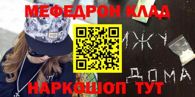 наркотики Бугуруслан