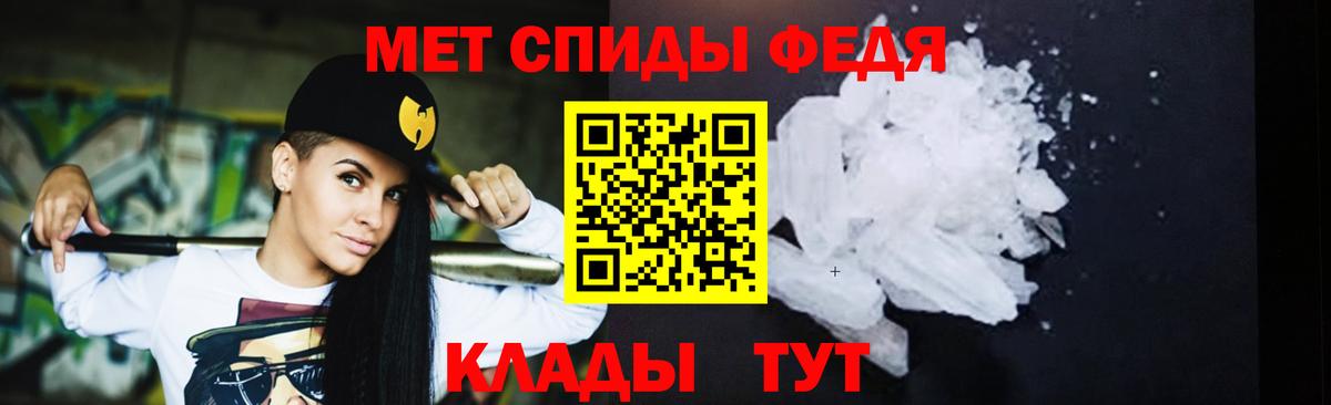 МЕТАМФЕТАМИН винт  Вход с VPN  Нефтеюганск 
