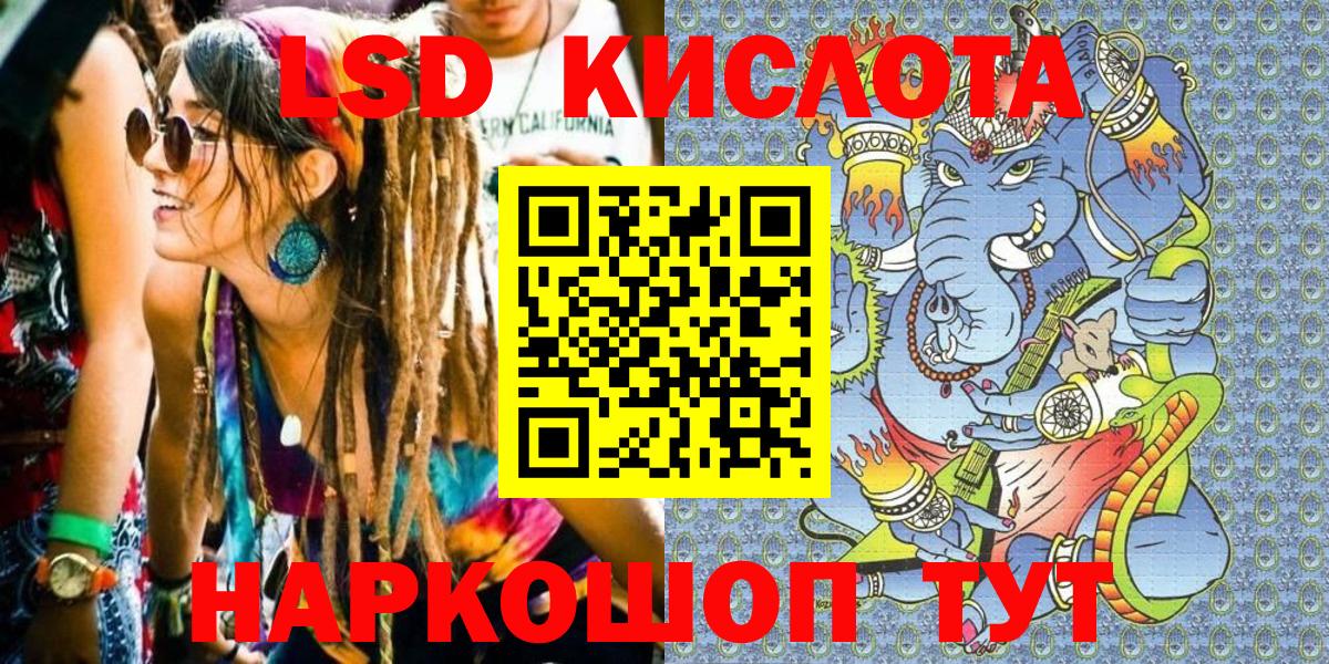Наркотические марки 1,5мг  Вход с VPN  Нефтеюганск  Наркотические марки 1,5мг 