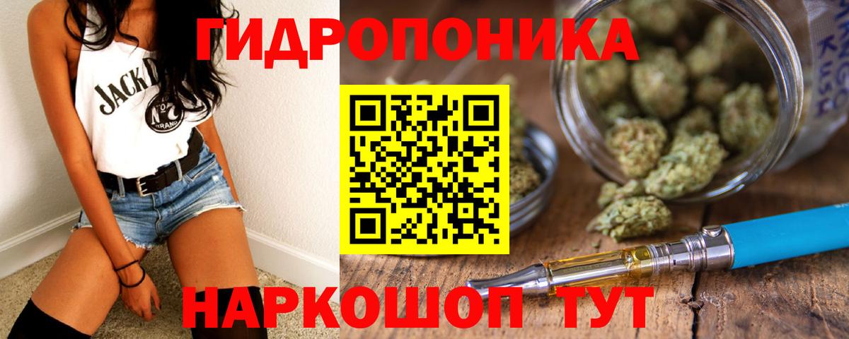 Шишки марихуана ГИДРОПОН  Каннабис THC 21%  Конопля конопля  Нефтеюганск  Вход с VPN  Шишки марихуана THC 21% 
